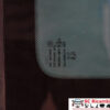 VETRO FISSO POSTERIORE DX PEUGEOT 5008 1° Serie 8569ZC (09>)