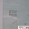 Vetro Scendente Posteriore Destro Fiat Fullback Vetro Scendente Posteriore Destro Fiat Fullback