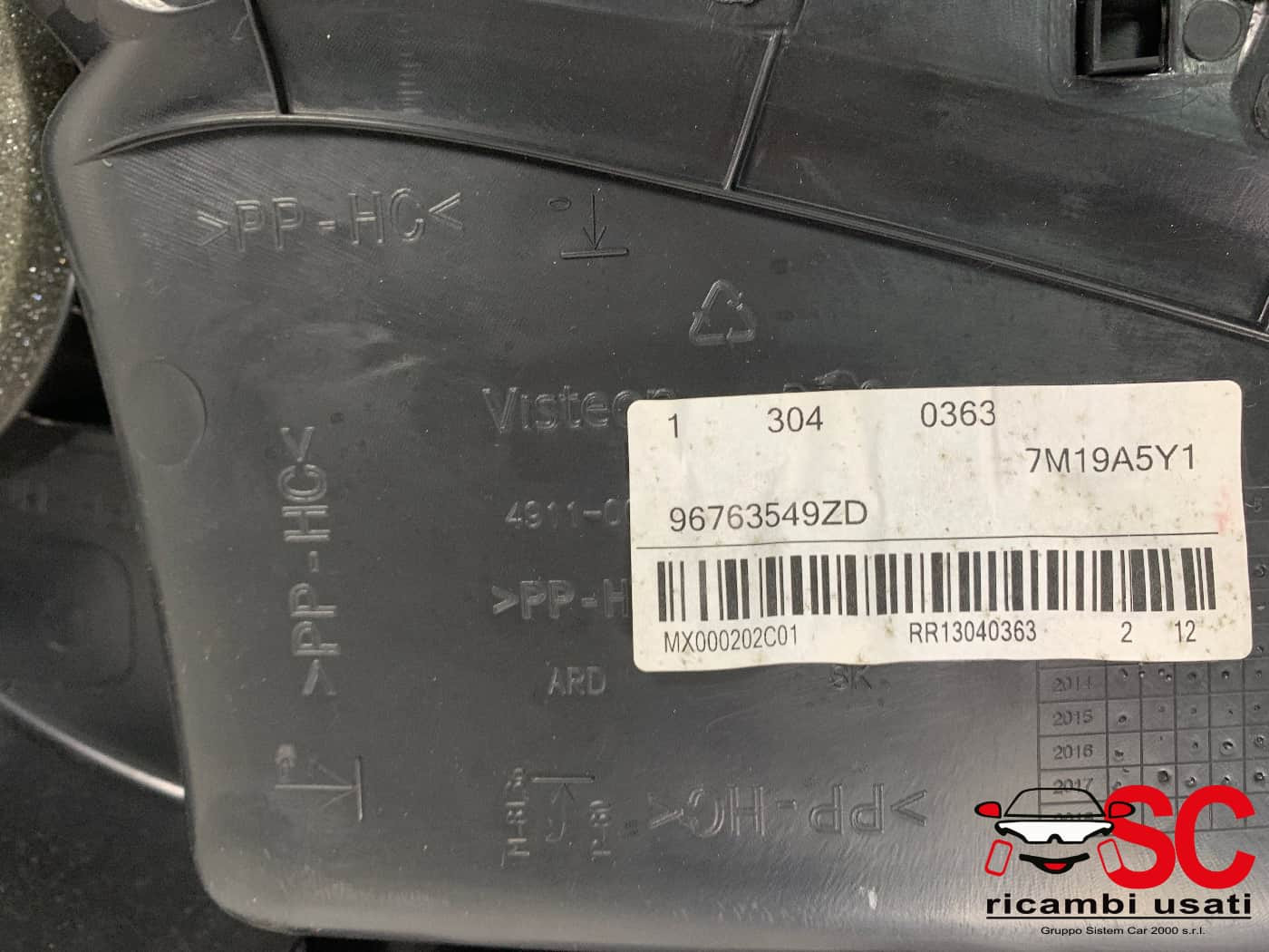 PANNELLO INTERNO PORTIERA POST DX PEUGEOT 2008 1° Serie 96763549ZD (13>)
