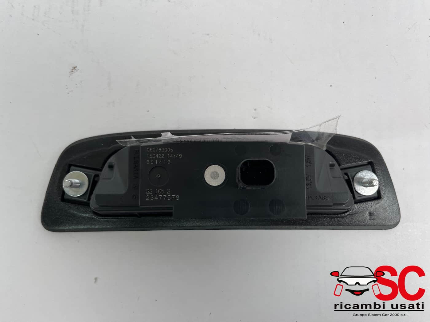 MANIGLIA INTERNA PORTELLONE POSTERIORE OPEL Crossland Serie (X) YQ00461580 (17>)