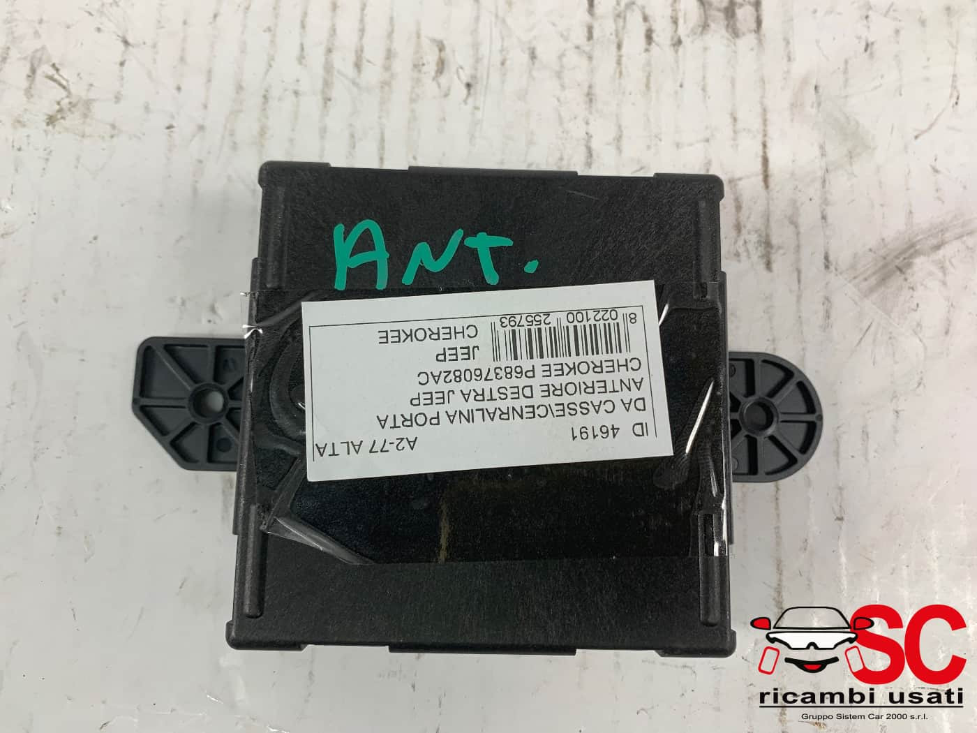 CENTRALINA PORTA DX PASSEGGERO JEEP Cherokee 6° Serie P68376082AC (13>)