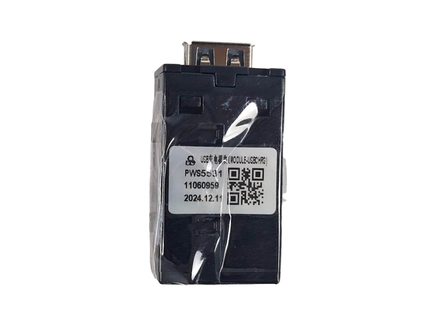 INTERFACCIA PRESA USB/INGRESSO AUX MG MG3 Serie 11060959 (24>)