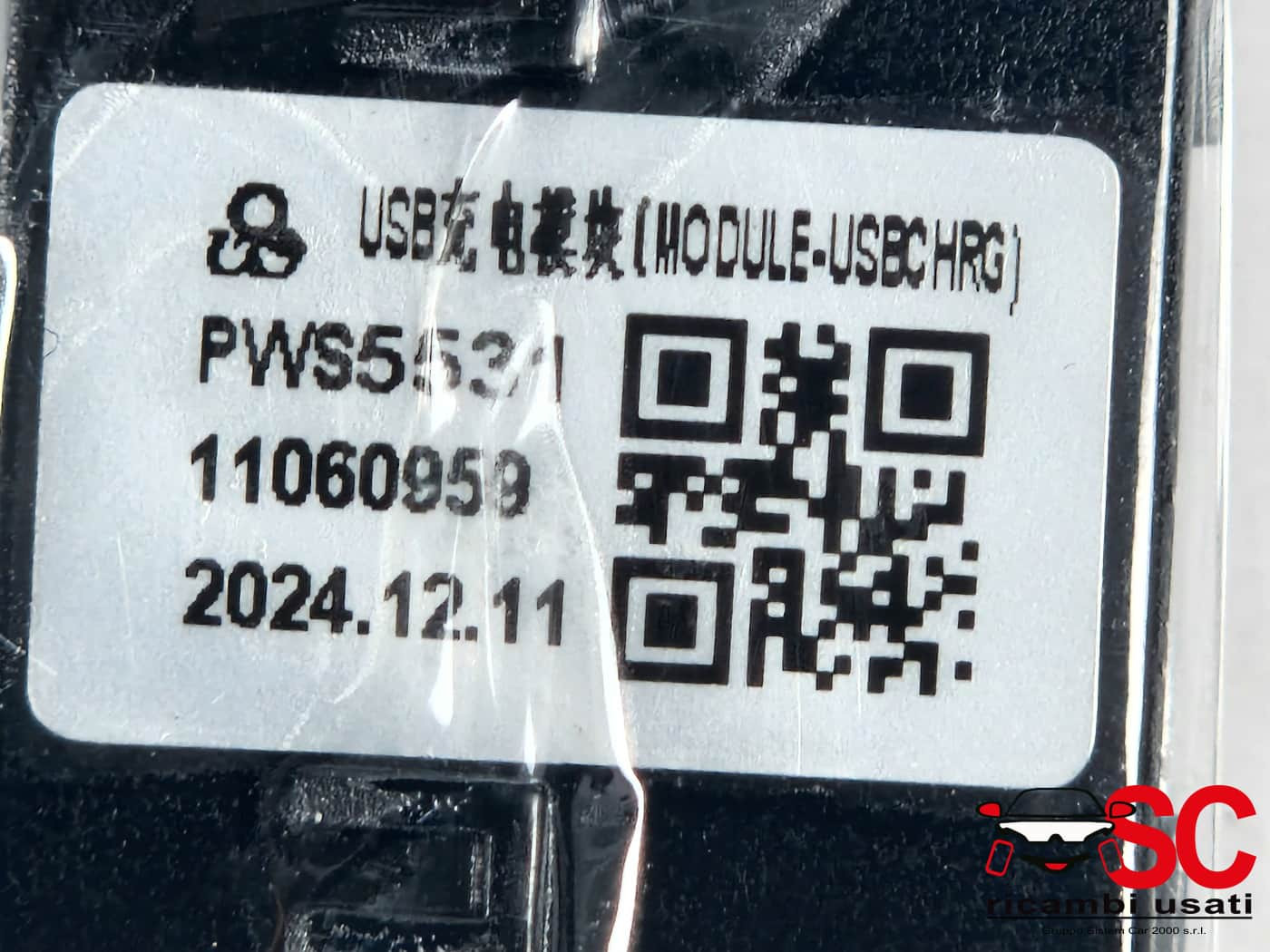 INTERFACCIA PRESA USB/INGRESSO AUX MG MG3 Serie 11060959 (24>)
