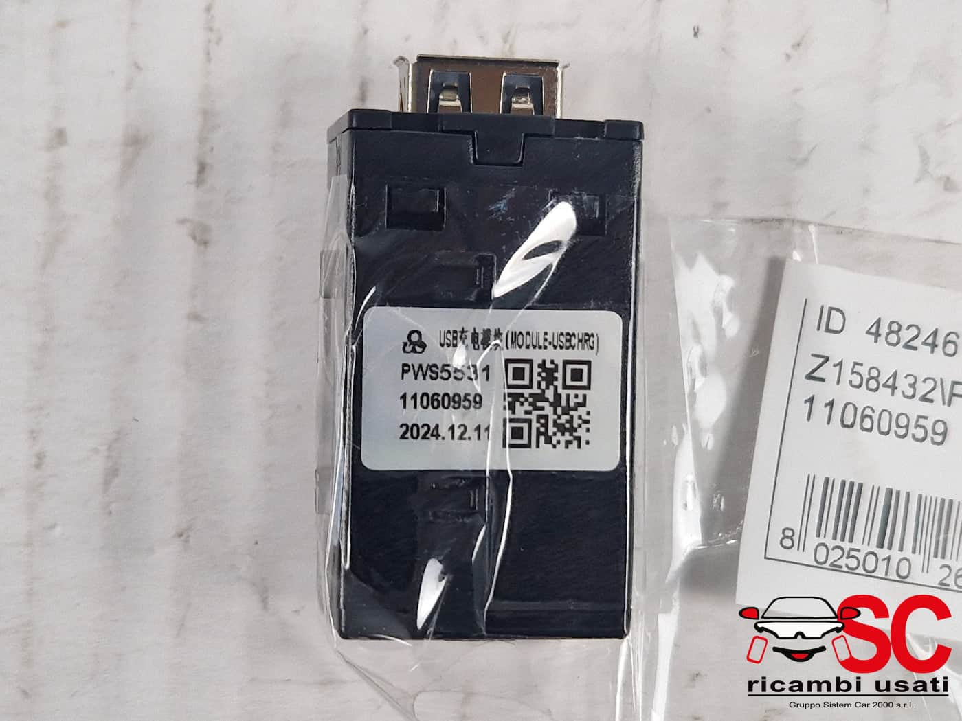 INTERFACCIA PRESA USB/INGRESSO AUX MG MG3 Serie 11060959 (24>)