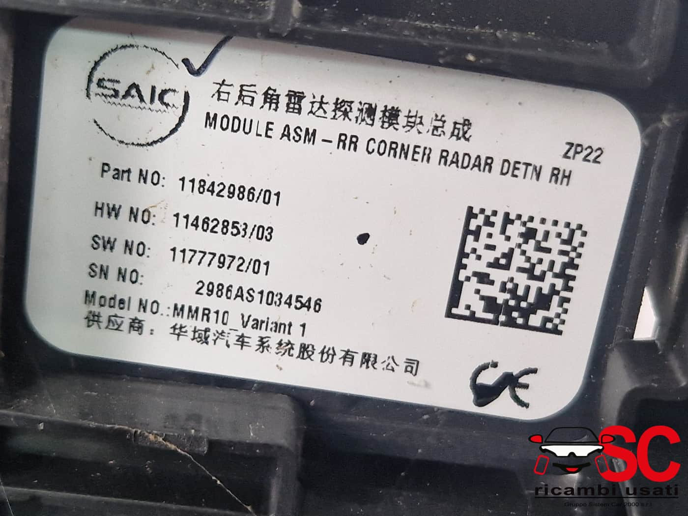11842986 11842986 CENTRALINA RILEVATORE SPAZIATURA RADAR DI DISTANZA MG MG3 Serie hybrid