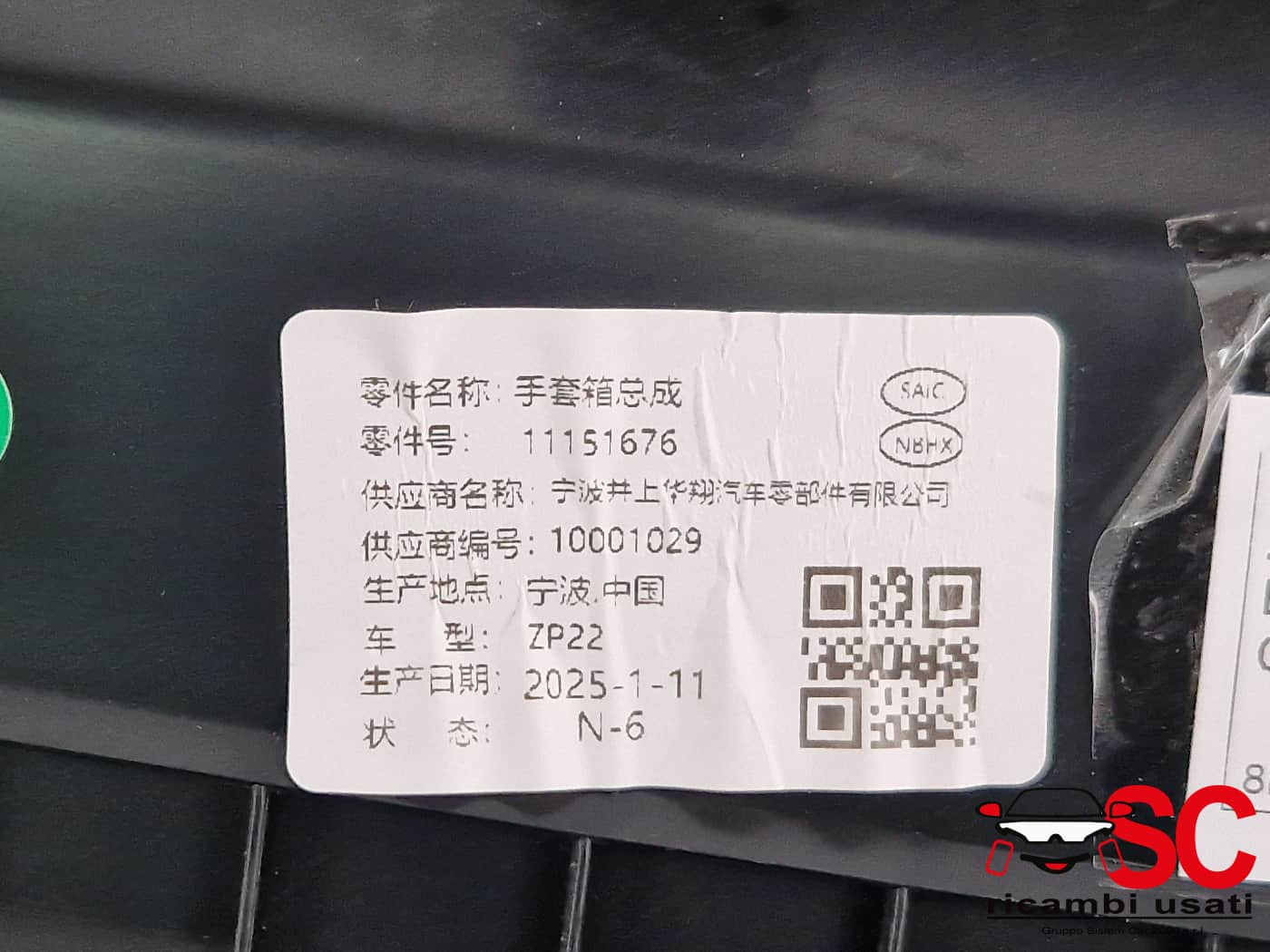 VANO PORTAOGGETTI MG MG3 Serie 11151676 (24>)