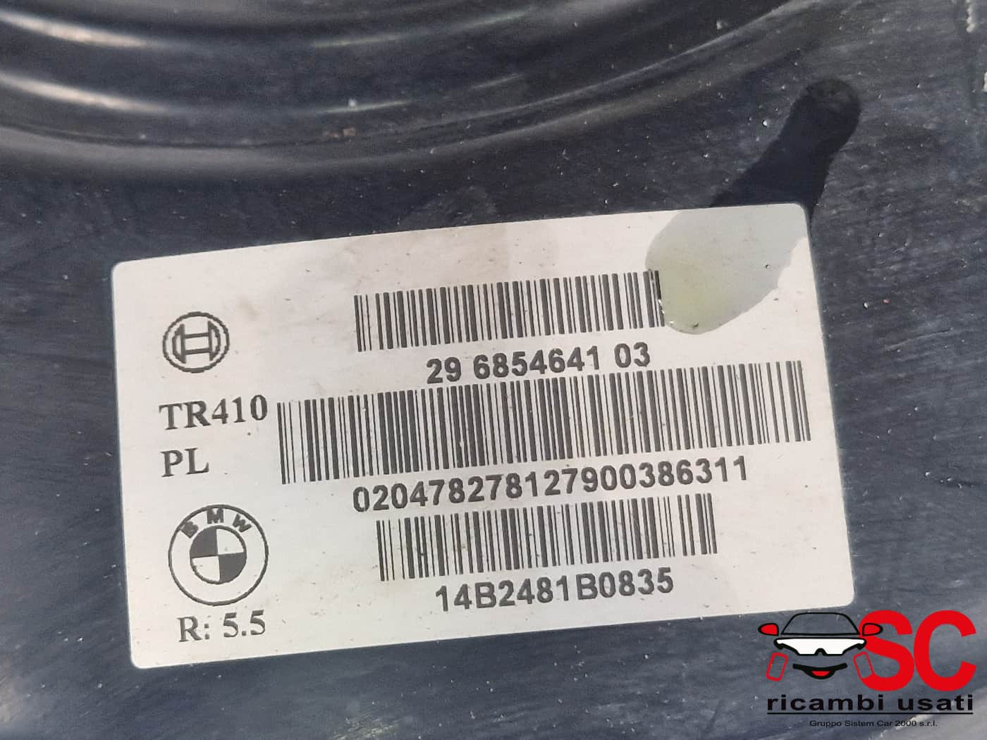 6854641 SERVOFRENO BMW Serie 2 Active Tourer (F45) diesel