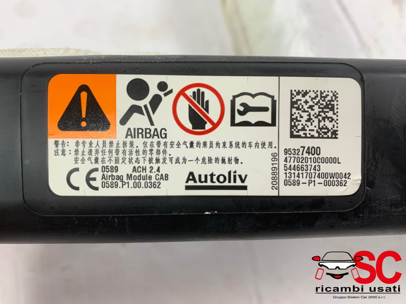 AIRBAG A TENDINA LATO SINISTRO OPEL Mokka 1° Serie 95327400 (12>)