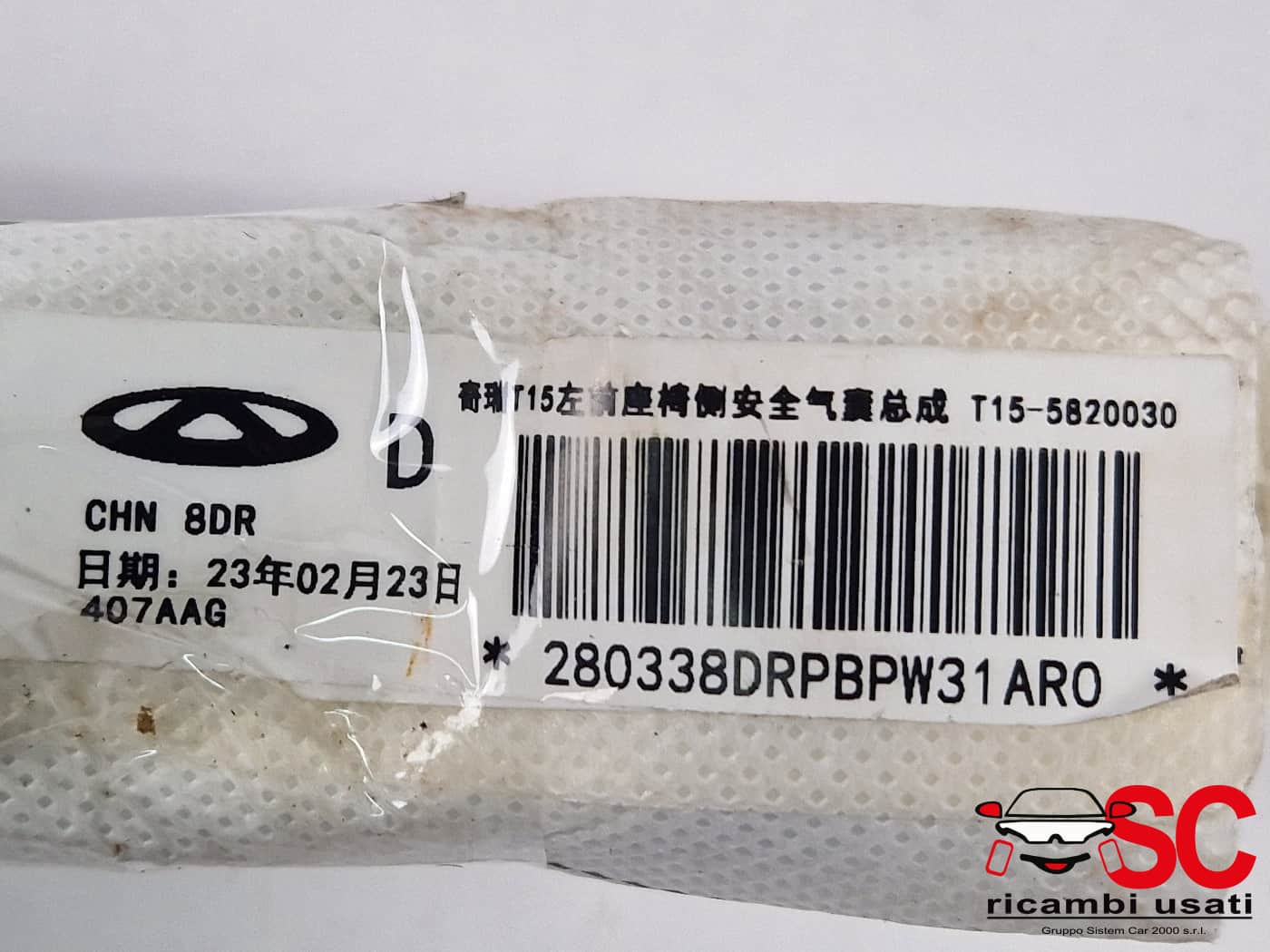 AIRBAG SEDILE SINISTRO DR 3.0 Serie T155820030 (22>)