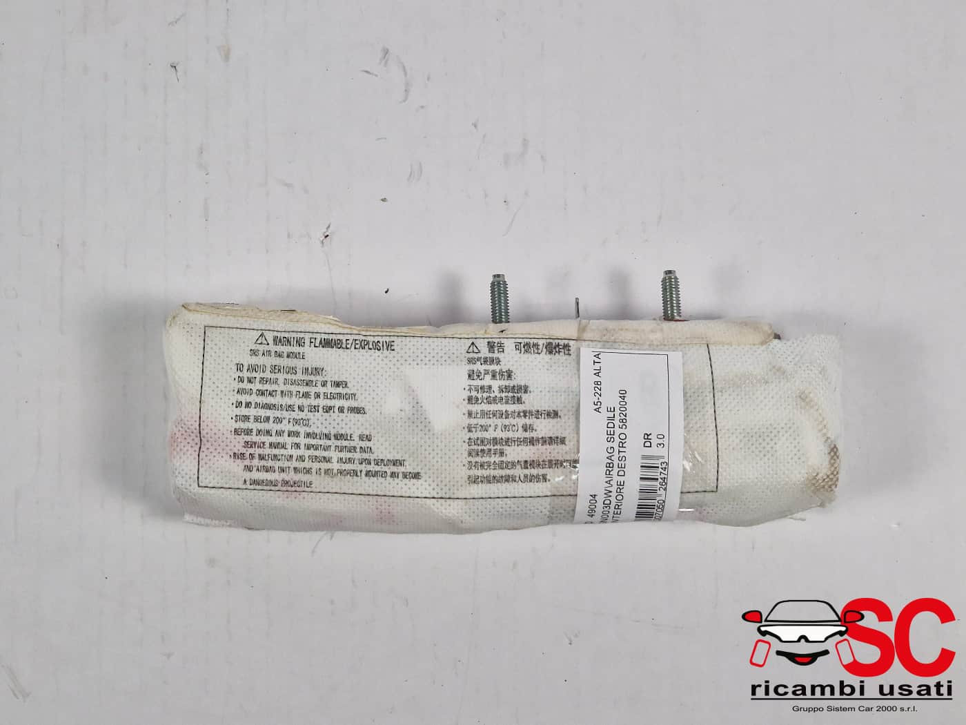 AIRBAG SEDILE DESTRO DR 3.0 Serie T155820040 (22>)