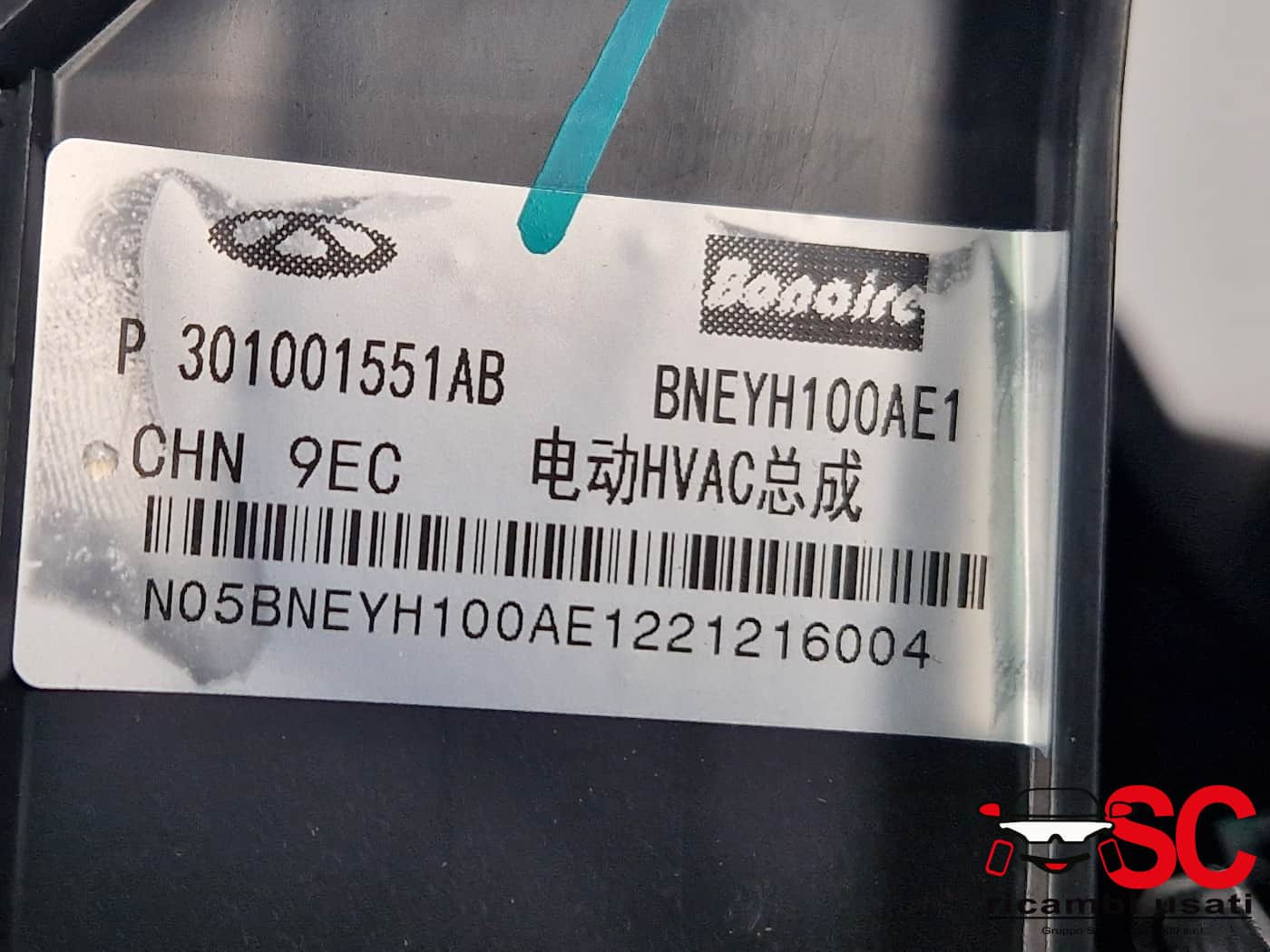 STUFA DR 3.0 Serie 301001551AB (22>)