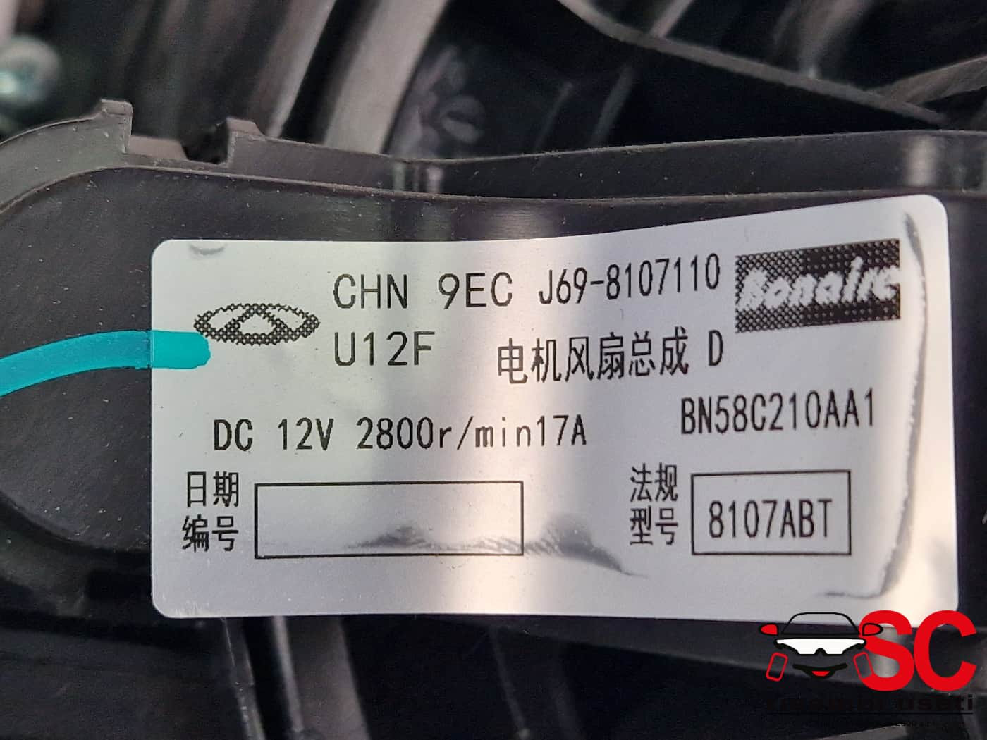 STUFA DR 3.0 Serie 301001551AB (22>)